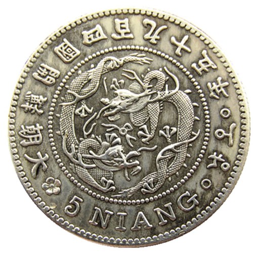 Korea Asia Korea Kingdom of Joseon 5 Mun King Gojong 495 5 Yang Copper/Silver Plated Coins Copy KR70