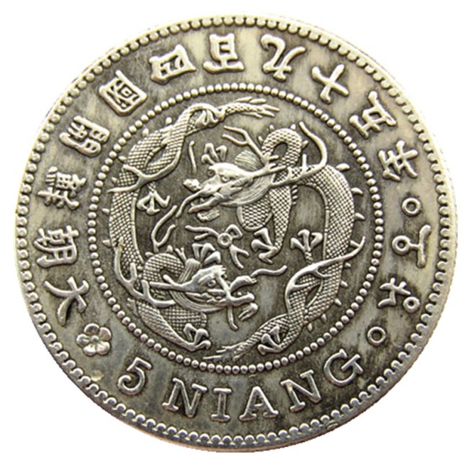 Korea Asia Korea Kingdom of Joseon 5 Mun King Gojong 495 5 Yang Copper/Silver Plated Coins Copy KR70