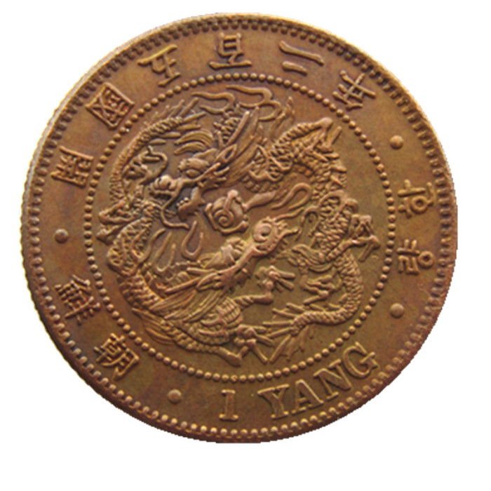 Korea Asia Korea Kingdom of Joseon 1 Yany King Gojong 502 Copper/ Silver Plated Coins Copy