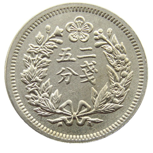 Asia Korea - Kingdom of Joseon 1th Year of 1/4 Yang (Gwang Mu) Copper/Silver Plated Copy Coins KR84