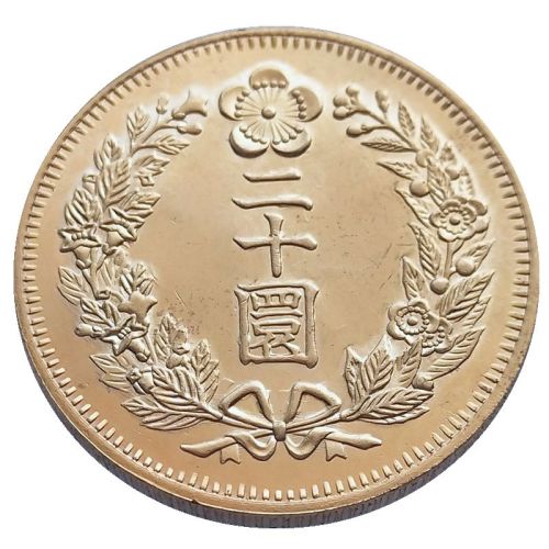 Korea 20 Won 2th Year of Yung Hee Gold Plated Copy Coin KR92