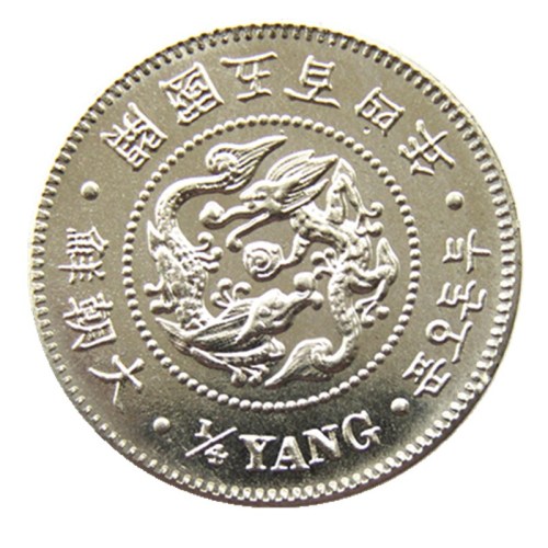 Asia Korea - Kingdom of Joseon 1/4 Yang (Yi Hyong) 504 Nickel Plated Copy Coins KR83