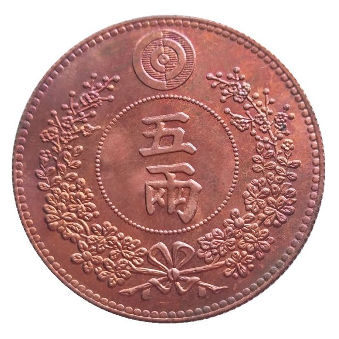 Korea Asia Korea Kingdom of Joseon 5 Mun King Gojong 495 5 Yang Copper/Silver Plated Coins Copy KR70