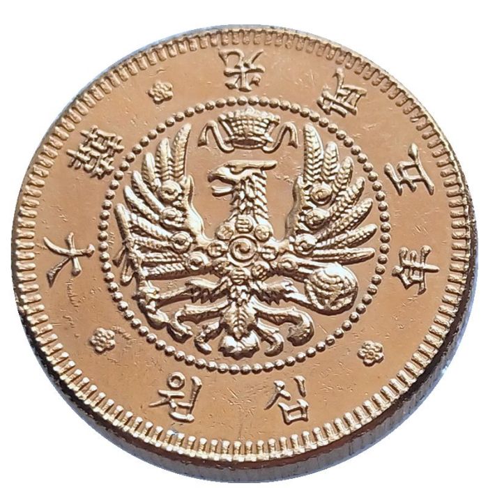 Korea -Russian Occupation 10 Won Great Korea, 5th Year of Gwang Mu Gold Plated Copy Coin KR93