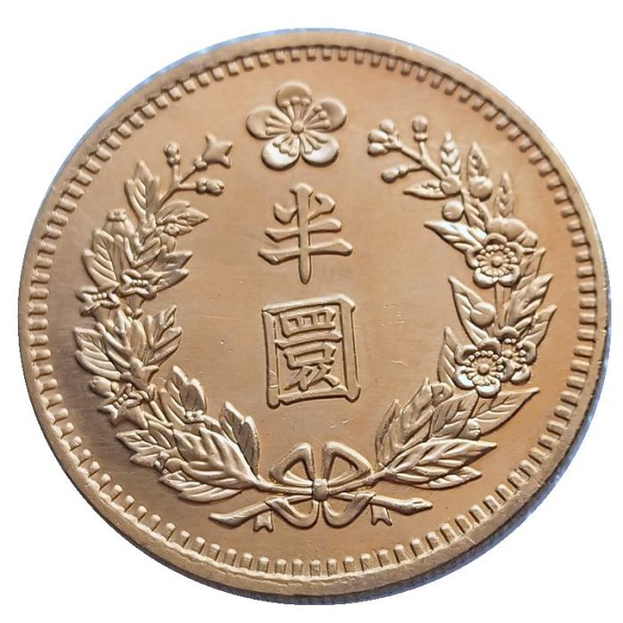 Asia Korea Half Won Gwang Mu 3 Year Silver /Gold Plated Copy Coins KR89