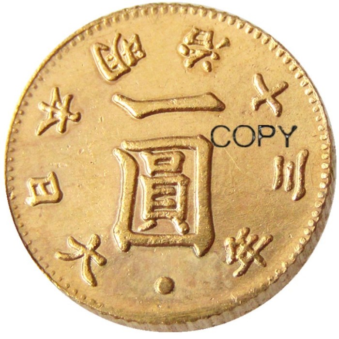 Copy Asia Meiji 13 Year 1 Yen Japan Gold Plated Coin Copy