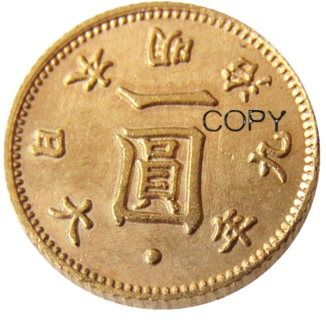 Copy Asia Meiji 9 Year 1 Yen Japan Gold Plated Coin Copy