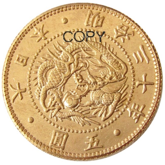Copy Asia Japan 5 Yen Meiji 30 Year Gold Plated Coin Copy