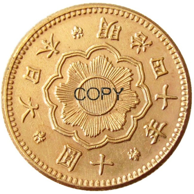 Copy Asia Japan 10 Yen Meiji 40 Year Gold Plated Coin Copy