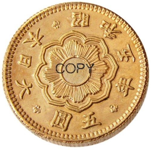 Copy Asia Japan 5 Yen Showa 5 Year Gold Plated Coin Copy