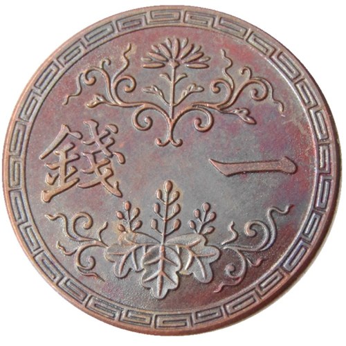 Reproduction Asia Japan 1 Sen - Taisho 4 Year Copper Metal Copy Coins