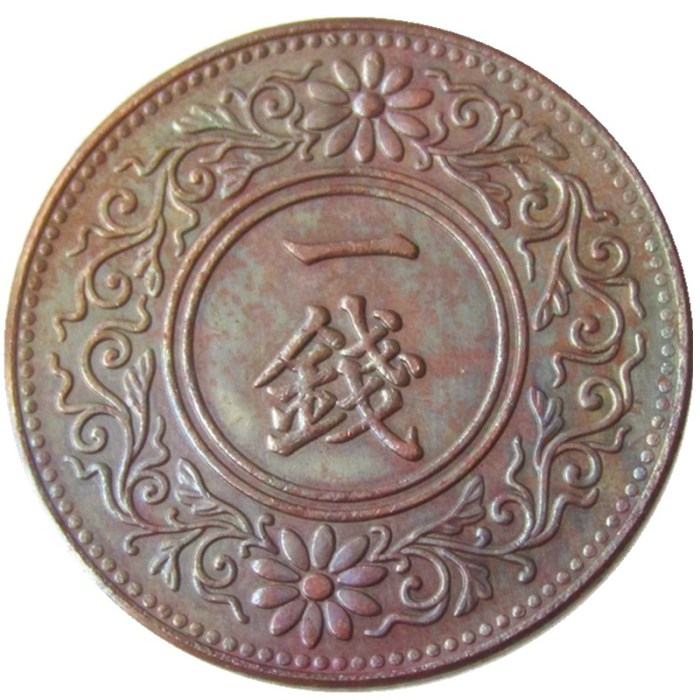 Copy Reproduction Asia Japan 1 Sen - Taisho 5 Year Copper Metal Copy Coins -2