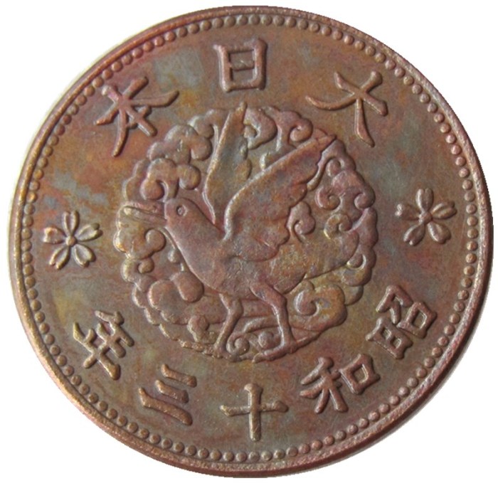 Reproduction Asia Japan 1 Sen - Showa 13 Year Copper Metal Copy Coins