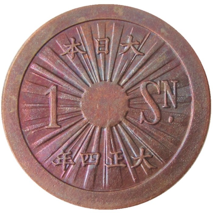 Reproduction Asia Japan 1 Sen - Taisho 4 Year Copper Metal Copy Coins