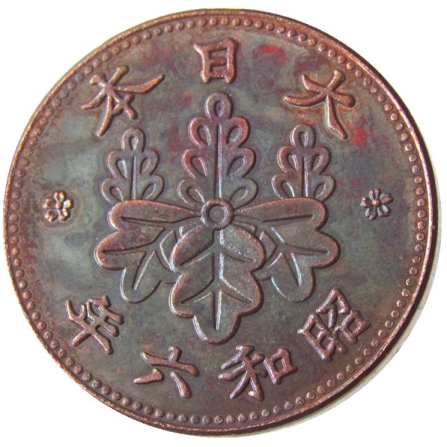 Copy Reproduction Asia Japan 1 Sen - Showa 6 Year Copper Metal Copy Coins