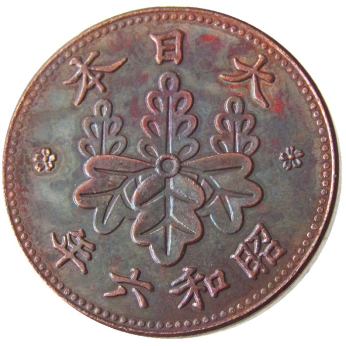 Copy Reproduction Asia Japan 1 Sen - Showa 6 Year Copper Metal Copy Coins