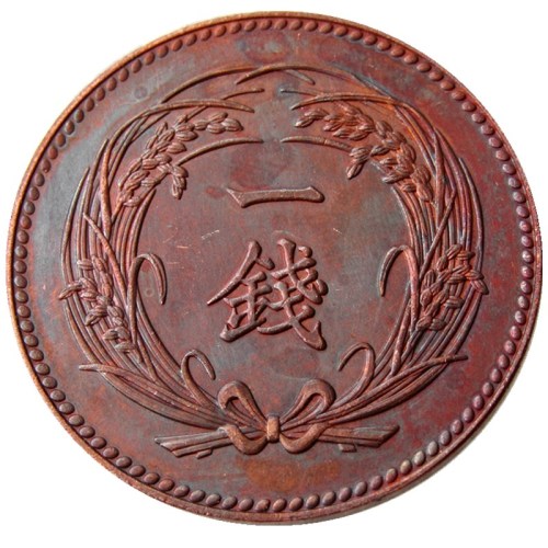Reproduction Asia Japan 1 Sen - Meiji 39 Year Copper Metal Copy Coins
