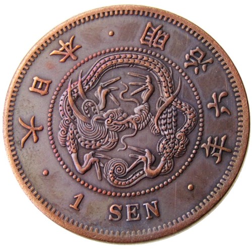 Reproduction Asia Japan 1 Sen - Meiji 6 Year Copper Metal Copy Coins