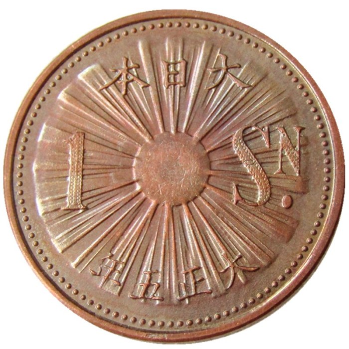 Reproduction Asia Japan 1 Sen - Taisho 5 Year Copper Metal Copy Coins
