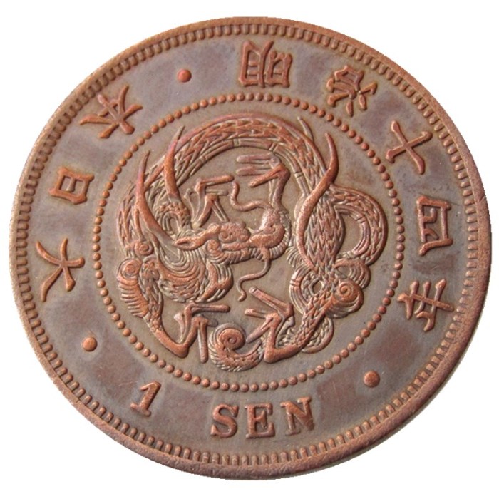 Reproduction Asia Japan 1 Sen - Meiji 14 Year Copper Metal Copy Coins