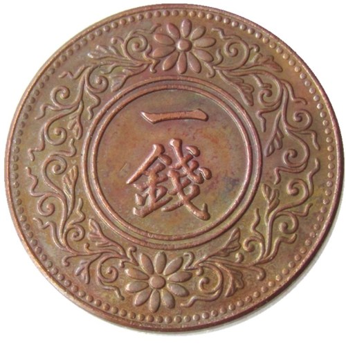 Reproduction Asia Japan 1 Sen - Taisho 9 Year Copper Metal Copy Coins