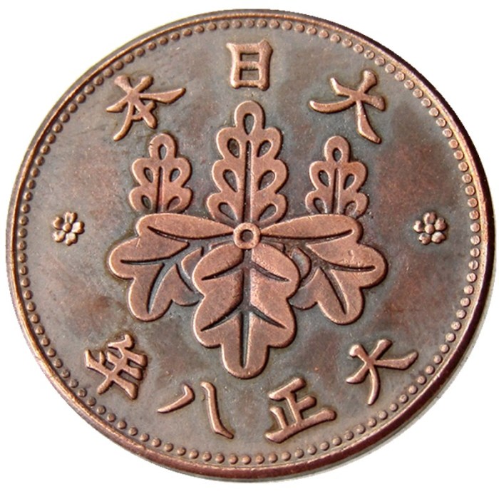 Copy Reproduction Asia Japan 5 Rin  - Taisho 8 Year Copper Metal Copy Coins
