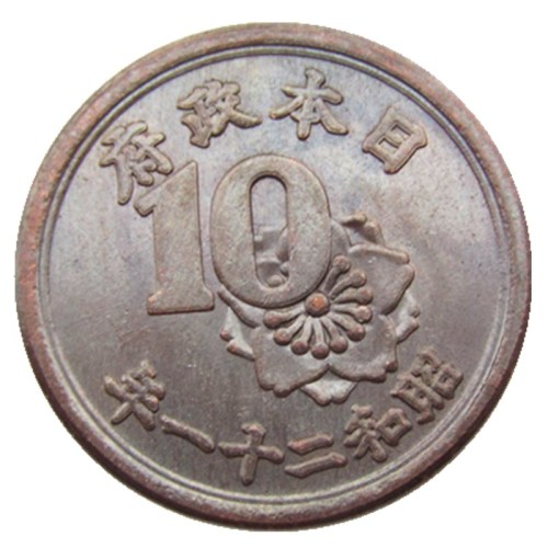 Reproduction Asia Japan 10 Sen  - Showa 21 Year Different Back Copper Metal Copy Coins