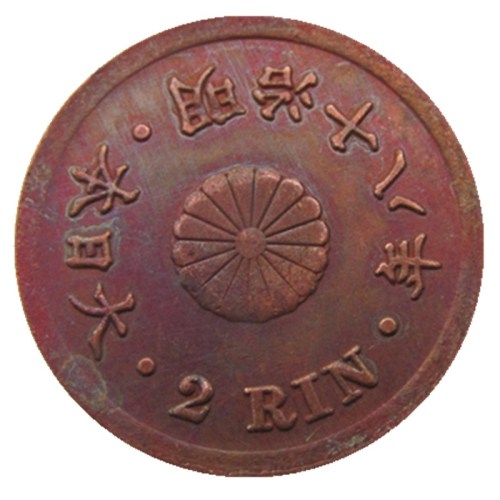 Reproduction Asia Japan 2 Rin - Meiji 18 Year  Copper Metal Copy Coins