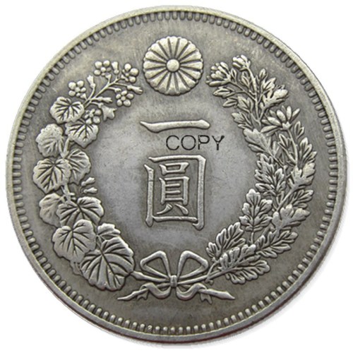 Reproduction Asia Japan 1 Yen - Meiji 20 Year Silver Plated Metal Copy Coins