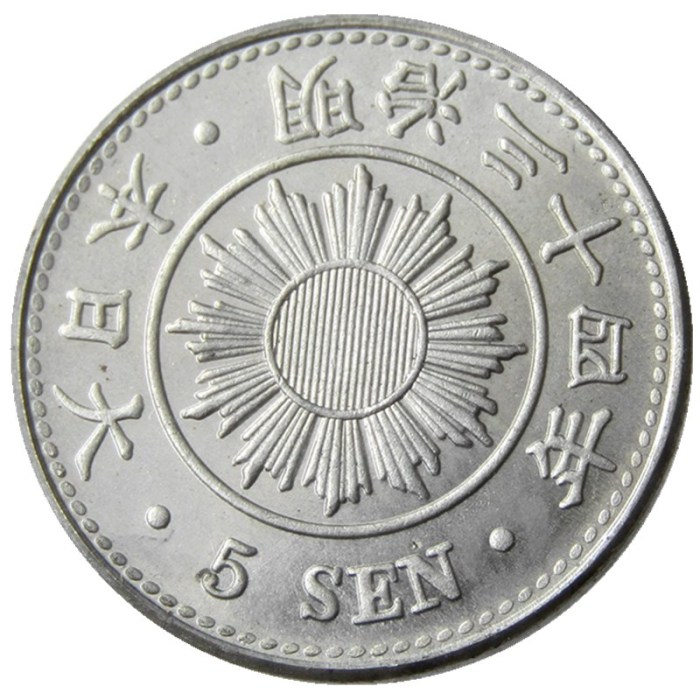 Reproduction Asia Japan  5 Sen - Meiji 34 Year Silver Plated Metal Copy Coins