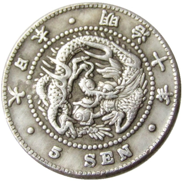 Reproduction Asia Japan  5 Sen - Meiji 10 Year Silver Plated Metal Copy Coins
