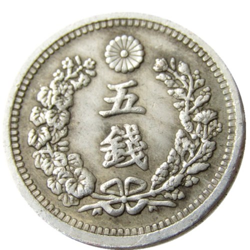 Reproduction Asia Japan  5 Sen - Meiji 10 Year Silver Plated Metal Copy Coins