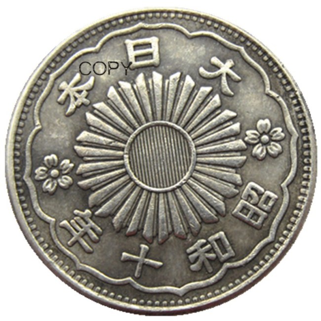 Copy Reproduction Asia Japan 50 Sen - Showa 10 Year Silver Plated Metal Copy Coins
