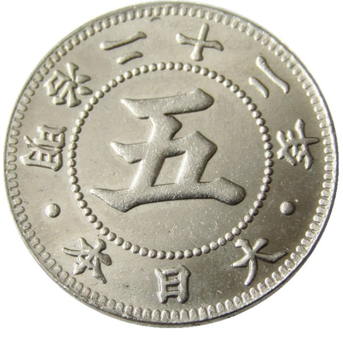 Reproduction Asia Japan  5 Sen - Meiji 22 Year Silver Plated Metal Copy Coins