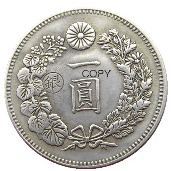 Reproduction Asia Japan Silver 1 Yen - Meiji 20 Year Silver Plated Metal Copy Coins