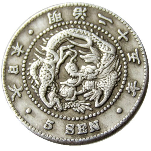 Reproduction Asia Japan  5 Sen - Meiji 25 Year Silver Plated Metal Copy Coins