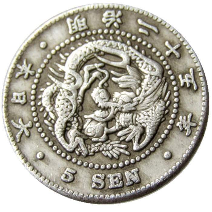 Reproduction Asia Japan  5 Sen - Meiji 25 Year Silver Plated Metal Copy Coins