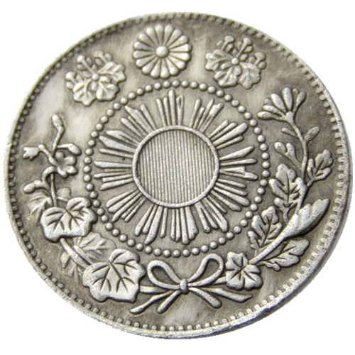 Reproduction Asia Japan  5 Sen - Meiji 4 Year Silver Plated Metal Copy Coins