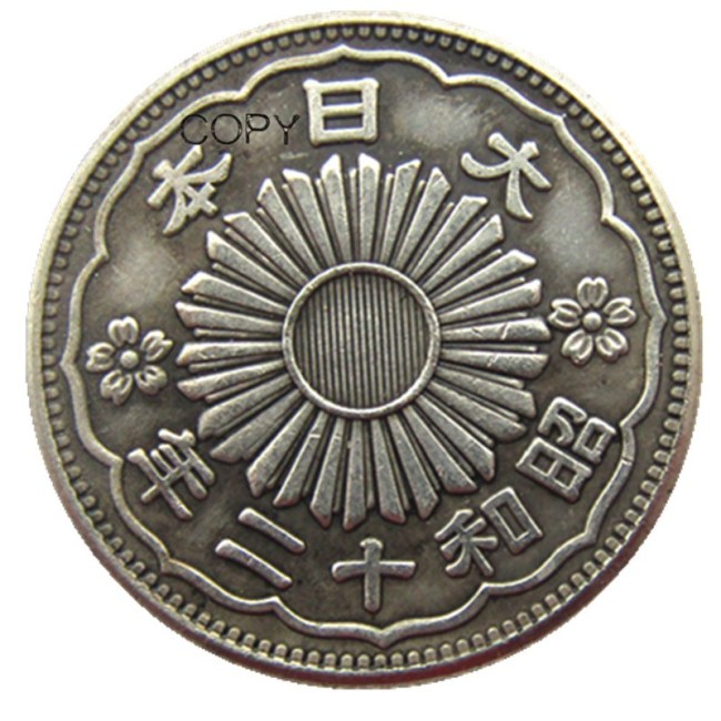 Copy Reproduction Asia Japan 50 Sen - Showa 12 Year Silver Plated Metal Copy Coins