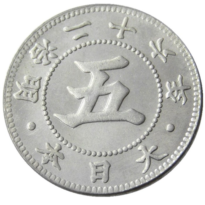 Reproduction Asia Japan  5 Sen - Meiji 26 Year Silver Plated Metal Copy Coins