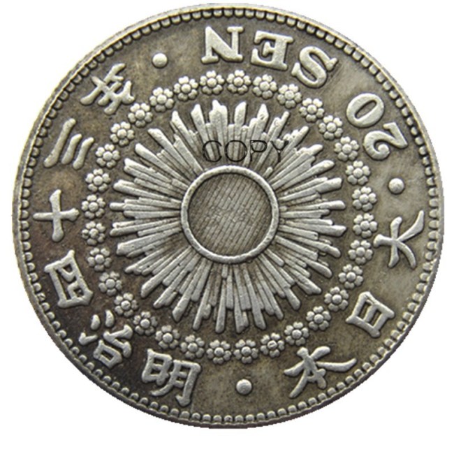 Copy Reproduction Asia Japan 20 Sen -  Meiji 43 Year Silver Plated Metal Copy Coins
