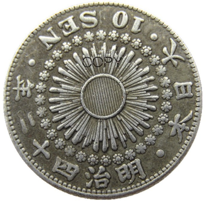 Reproduction Asia Japan 10 Sen - Meiji 42 Year Silver Plated Metal Copy Coins