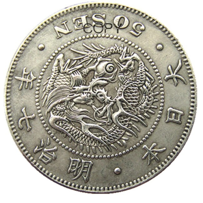 Reproduction Asia Japan 50 Sen - Meiji 7 Year Silver Plated Metal Copy Coins