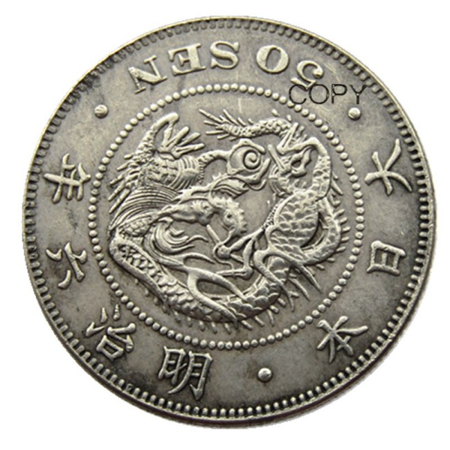 Copy Reproduction Asia Japan 50 Sen - Meiji 6 Year Silver Plated Metal Copy Coins