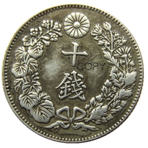 Copy Reproduction Asia Japan 10 Sen - Meiji 45 Year Silver Plated Metal Copy Coins