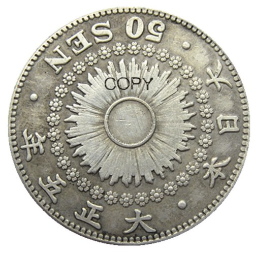 Reproduction Asia Japan 50 Sen - Taisho 5 Year Silver Plated Metal Copy Coins