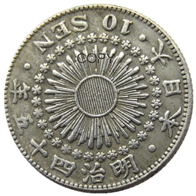 Copy Reproduction Asia Japan 10 Sen - Meiji 45 Year Silver Plated Metal Copy Coins