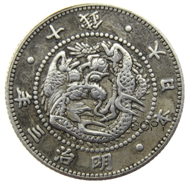 Reproduction Asia Japan 10 Sen - Meiji 3 Year Silver Plated Metal Copy Coins