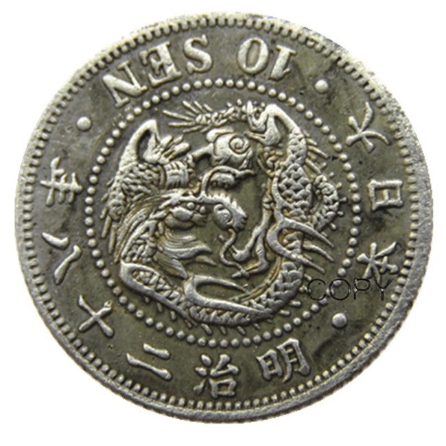 Reproduction Asia Japan 10 Sen - Meiji 28 Year Silver Plated Metal Copy Coins