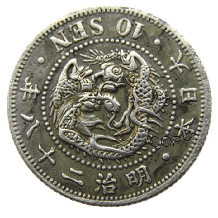 Reproduction Asia Japan 10 Sen - Meiji 28 Year Silver Plated Metal Copy Coins